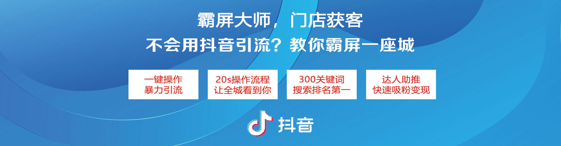 海曙朋友圈信息流