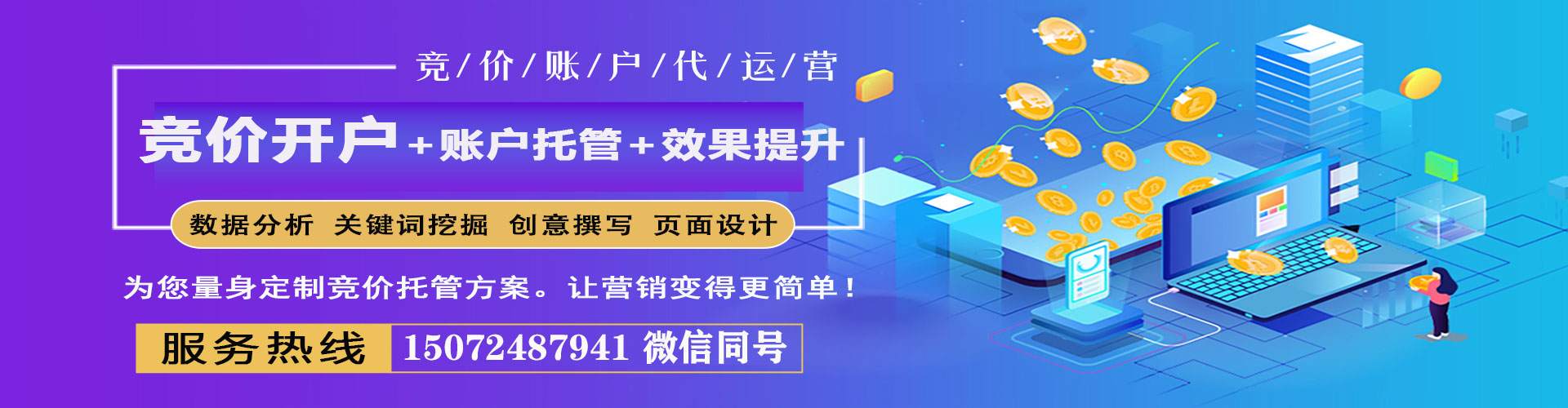 海曙信息流平台