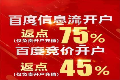 实体店推广开户成本与效益分析
